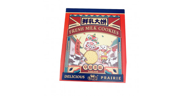 Fresh Milk Cookies / 鲜乳大饼- 800g