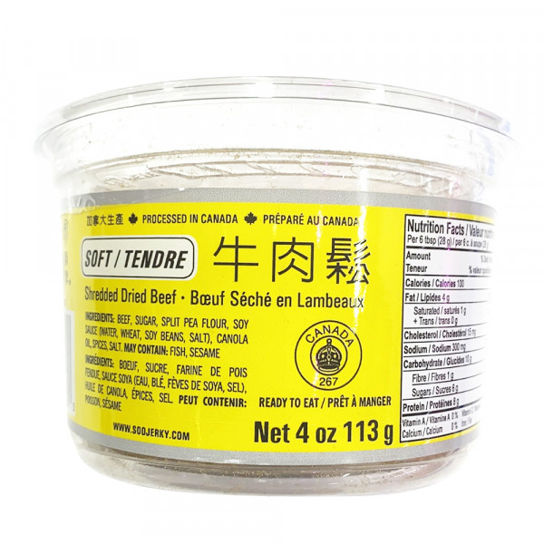 Shredded dried beef / 狮牌牛肉松 - 113g