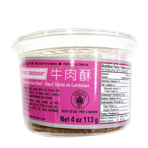 Shredded dried beef / 狮牌牛肉酥 - 113g