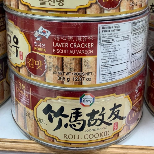 JoongMa-Go Roll Cookie / 竹马故友海苔味卷心饼 -365g