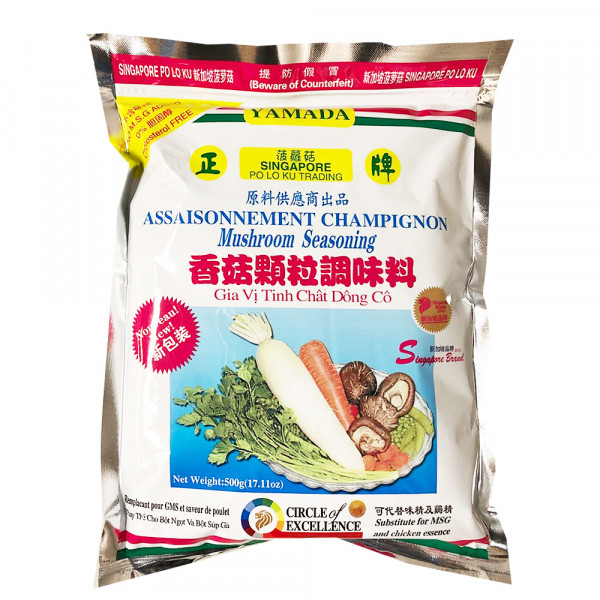 Mushroom Seasoning /香菇颗粒调味料 - 500g