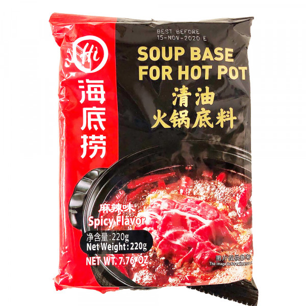 Hi Soup Base For Hot Pot / 海底捞清油火锅底料 - 220g