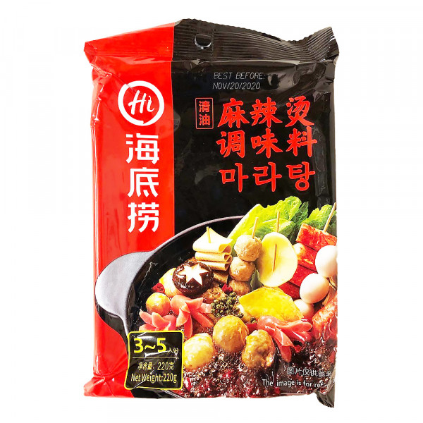 Hi Spicy Seasoning / 海底捞麻辣烫调味料- 220g