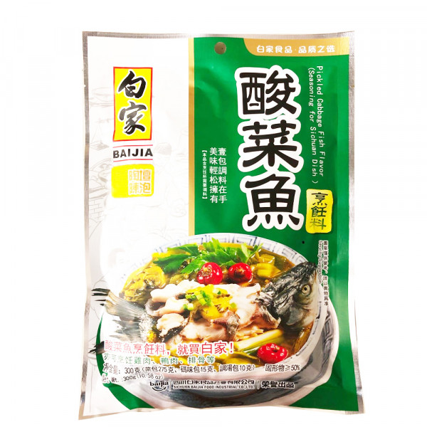 BaiJia Picked Cabbage Fish Flavor /白家酸菜鱼烹饪料   - 300g