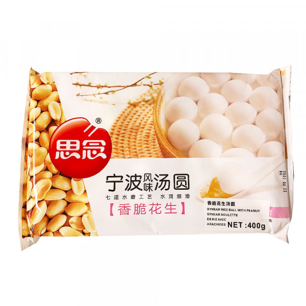 SiNian Synear Rice Ball with Peanut / 思念香脆花生汤圆- 400g