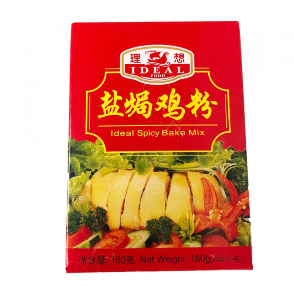 Ideal Spicy Bake Mix /理想牌盐焗鸡粉   - 180g