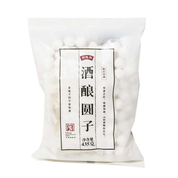 Mini Rice Ball / 酒酿圆子 - 435g