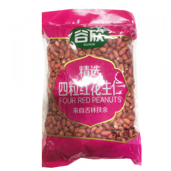 Guxin Four Red Peanuts / 谷欣四粒红花生仁 - 2lbs