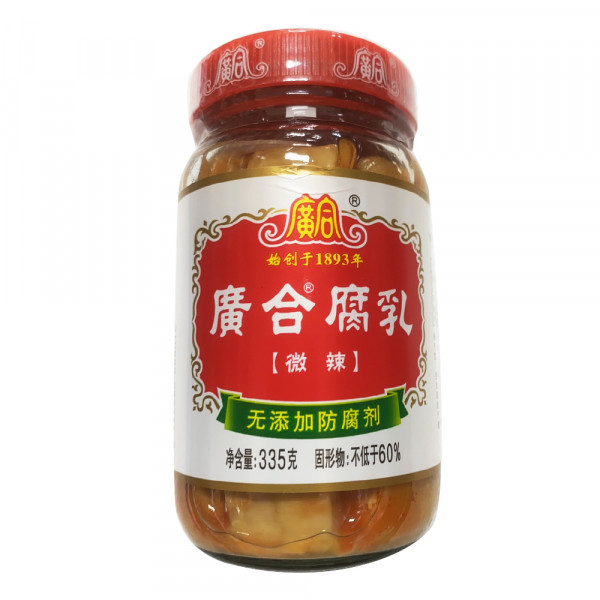 GuangHe Preserved Red Bean Curd / 广合腐乳 - 335g