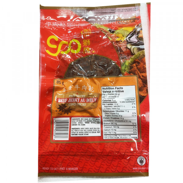 CSP Five Spices Beef Jerky Au Boeuf / 狮牌五香牛肉干 - 85g