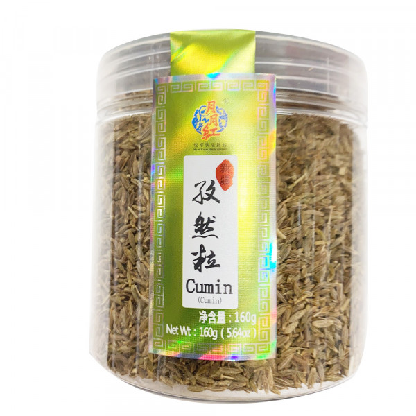 Cumin / 月月红孜然粒 - 160g