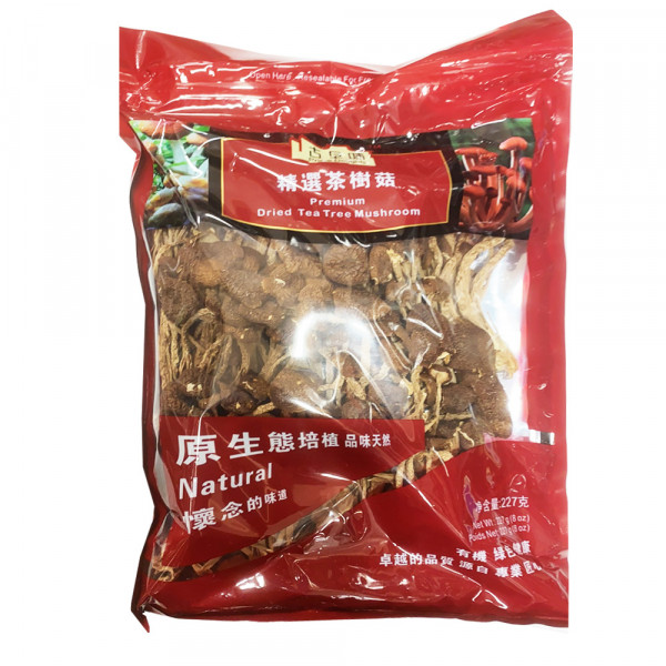 GuZhaoWei Premium Dried Tea Tree Mushroom / 古早味精选茶树菇- 227g