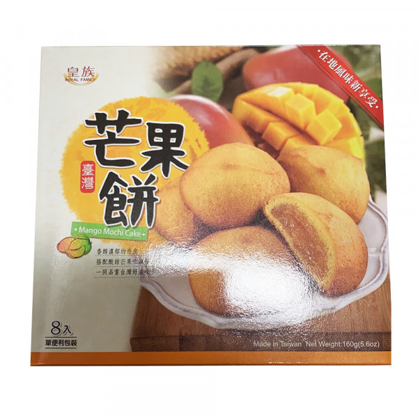 Mango Mochi Cake / 芒果饼  - 160 g