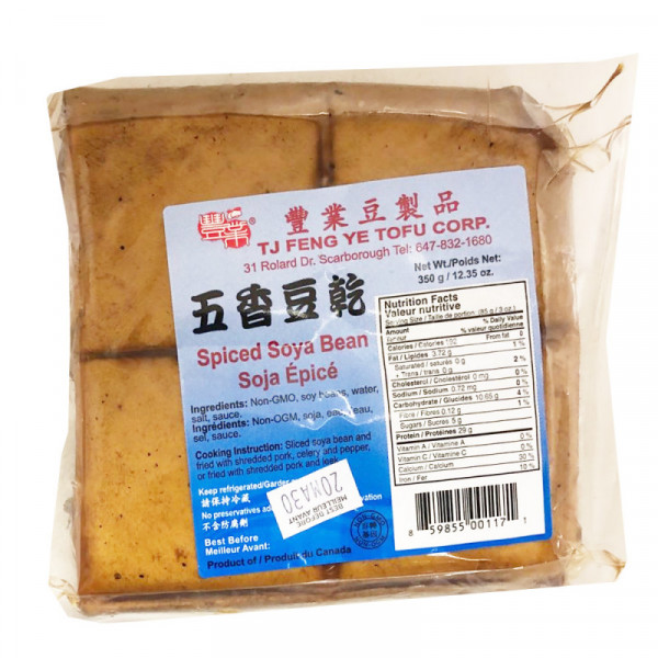 Spiced soya bean / 丰业五香豆干 - 350g