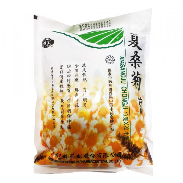 Xiasangju Chongji / 夏桑菊冲剂 - 20*10g