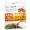 GreenMax Walnut&Hazelnut Apricot Kernel Meal / 马玉山核桃榛果杏仁 - 13*30 g