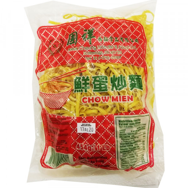 Steamed Noodles Chow Mein / 国祥鲜蛋炒面 - 1 lb