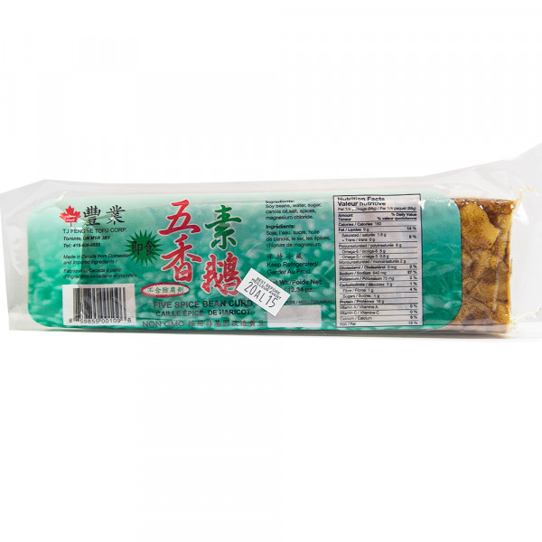 Five Spice Bean Curd/五香素鹅 - 350 g