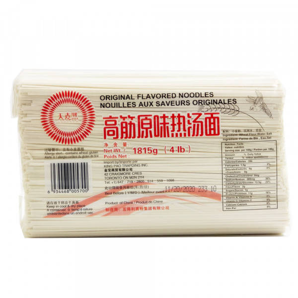 Original Flavoured Noodles / 高筋原味热汤面- 4.0 lbs