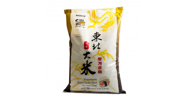 Premium Short Grain Rice